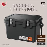 HUGEL 真空断熱クーラーボックス 40L VITC-40R チャコールグレー