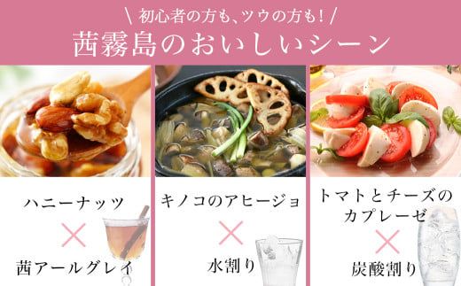 茜霧島パック(25度)1.8L×6本≪みやこんじょ快速便≫_34-3802_(都城市) 茜霧島 25度 霧島酒造 1.8lパック×6本 本格焼酎 芋焼酎 焼酎 酒