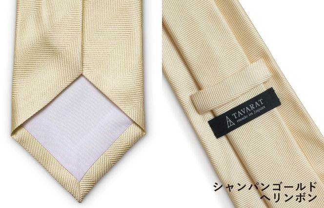 G3771 シルクネクタイ（ヘリンボン　シャンパンゴールド）