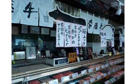 【 常陸牛 】 カタ ・ モモ すき焼き用 約400g ( 茨城県共通返礼品 ) お肉 肉 ブランド牛 [AD003ci]