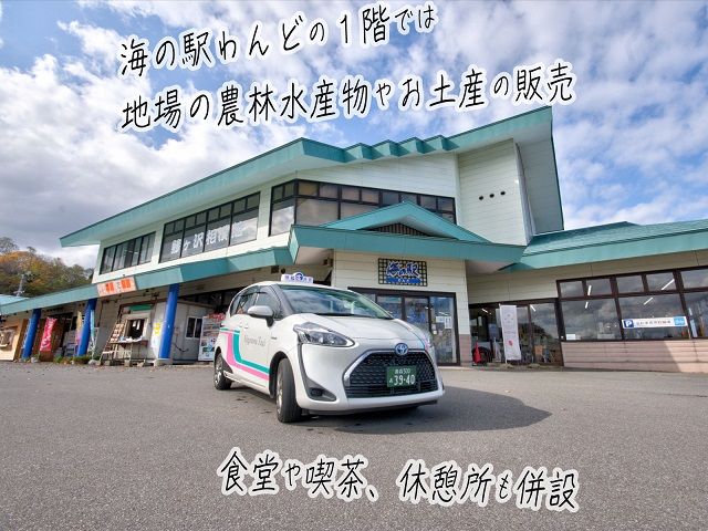 青森県鰺ヶ沢町 観光タクシープラン「赤石渓流とくろくまの滝コース」 チケット 