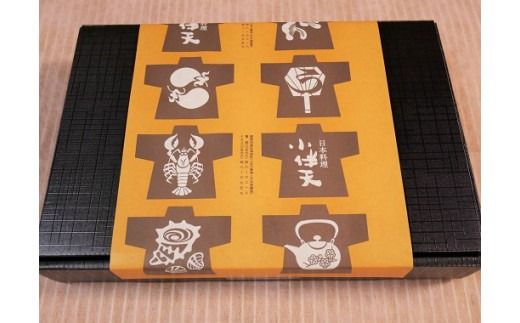 【発送時期が選べる！（2月・3月）】三河一色産うなぎの炭火焼と肝焼セット（蒲焼2尾、肝焼2ｐ） 冷凍 日本料理 料亭 小伴天 国産 うなぎ 鰻 ウナギ たれ ギフト 贈り物 ご褒美 簡単調理 蒲焼き うな重 ひつまぶし 人気 高リピート　H007-104