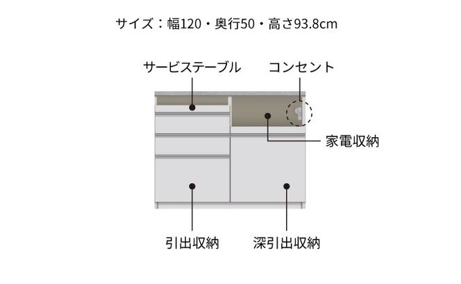 キッチンボード JN-1200R下台  [No.1176]