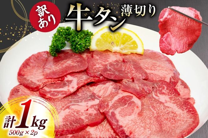 yF{ܖؑz^ ؂ 󂠂 ؂苍^ 500g 2P v1kg [㋅_Y F{ ܖؑ 51120344]   ^ t     ē BBQ  Ă ēp  Ⓚ