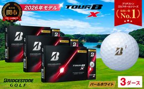 【2026年モデル】ゴルフボール ブリヂストン TOUR B X パールホワイト 3ダース まとめ買い 大量 ツアービー