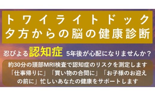 ymtszy蕨ɂzgCCghbN`[̔]̌Nff`