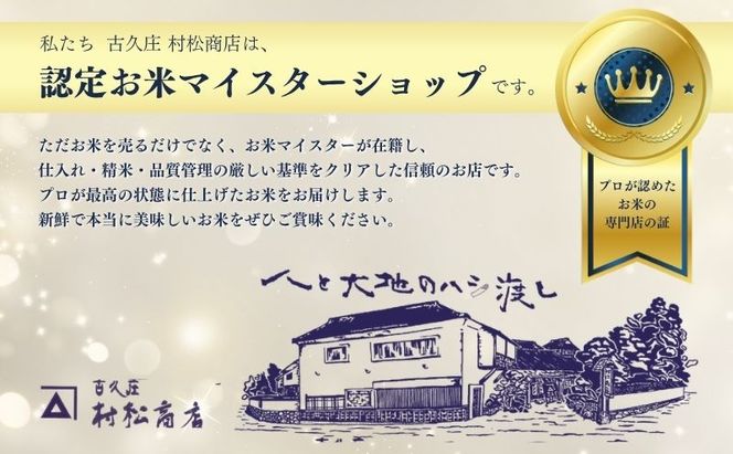 お米マイスターおすすめ小諸米 精米 1kg 信州 長野 ごはん ご飯 コメ コシヒカリ あきたこまち つきあかり 風さやか ひとめぼれ ゆうだい21