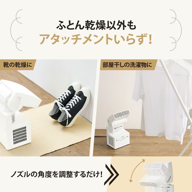 象印 ふとん乾燥機 「 スマートドライ 」 RFUA10-WA ホワイト 272183_AK176VC01