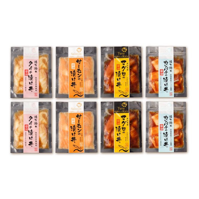 訳あり 海鮮漬け丼 4種×2袋セット 1袋60g 真鯛 タイ サーモン マグロ まぐろ カンパチ 詰め合わせ お茶漬け 醤油 漬け 食べ比べ おつまみ 惣菜 鯛茶漬け【企業組合　宇佐もん工房】 [BQAB040]