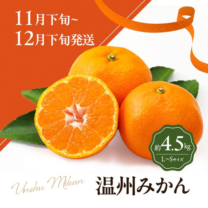 数量限定！讃岐のフルーツ定期便（全3回）【さぬきひめ苺】【温室シャインマスカット 】【温州みかん】