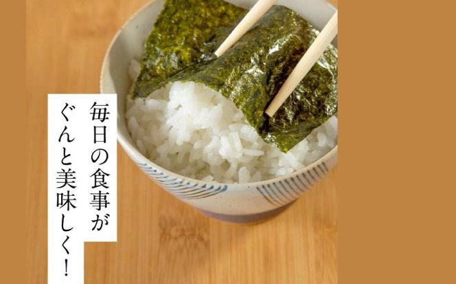 【全3回定期便】【訳あり】福岡有明のり  焼海苔と味付海苔袋 20g×各1袋セット《築上町》【株式会社木村食品(千代海苔株式会社)】海苔 のり ノリ おかず ごはん[ABEI027]