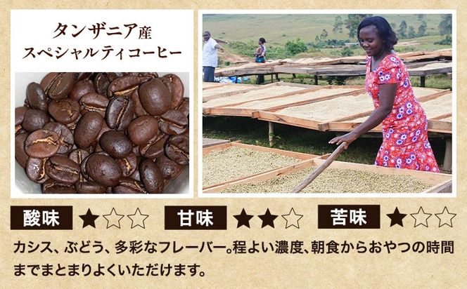 瀬戸内笠岡 珈琲＆ドリップパック12袋アソートセット 選べる 豆 粉 200g 瀬戸内ブレンド タンザニア産 サーヴ株式会社《30日以内に出荷予定(土日祝を除く)》岡山県 笠岡市 コーヒー 珈琲 世界 プレゼント---S-28-mame---