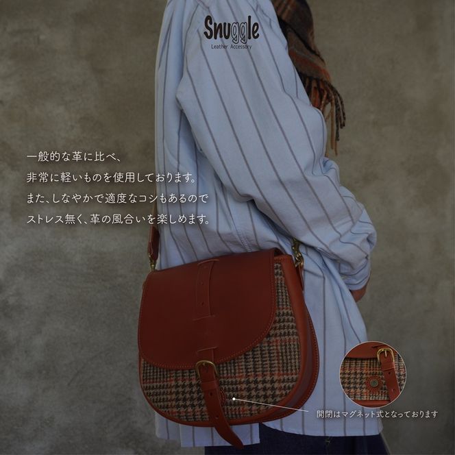 【4パターン展開】 アリーチェ　クロスボディー 【コニャック】  革小物　ハンドメイド　手縫い　一点物　革カバン　トートバッグ　レザートート　スナッグルレザー