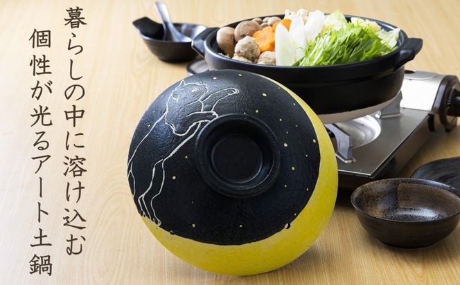【萬古焼（ばんこやき）】暮らしの美術品 絵付けアーティストの個性が光るHandmade土鍋。絵付けART工房・平尾製陶 土鍋「黒猫と三日月」9号 │手描き 土鍋 ハンドメイド アート デザイン 鍋  家庭用 4人用 4人前 5人前 5人用 家族 冬 煮込み 手芸 工芸 三重県 四日市市