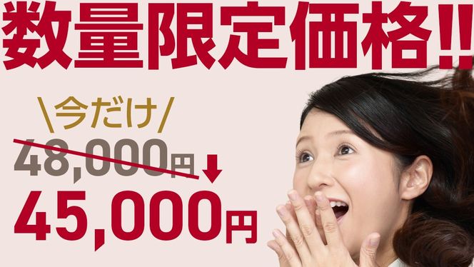 ＼ 数量限定価格！ ／ LINKA シャイニーグロウ （超音波ヘアートリートメント) 超音波 ヘアケア 髪 美容 リンカ トリートメント [EV02-NT]