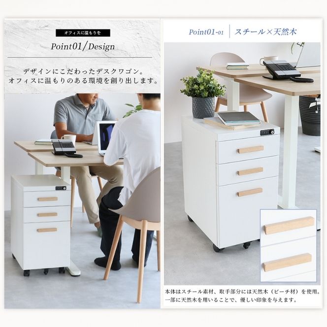 デスクワゴン 鍵付き キャスター付き 3段 完成品 Desk Wagon ブラック スチール オールロック ブラック オフィス オフィスワゴン 収納 キャビネット 引き出し デスク下 机下 サイドデスク 市場家具 いちば イチバ ICHIBA koti