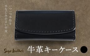 牛革キーケース 黒系 革工房 Sage-Leather 《30日以内に出荷予定(土日祝除く)》徳島県 佐那河内村 キーケース 革 日本製 鍵入れ レザー 革 天然皮革 おしゃれ ファッション ギフト プレゼント 誕生日 牛革 国産 4連 4連キーケース---sanagouchi_ksl_1_1k---