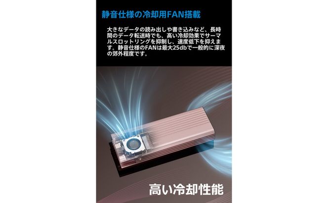 PS5拡張用ヒートシンク一体型SSDケース エンクロージャー NX-EN1PRO 141305_KE65