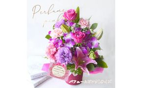 【母の日】パフュームピンクLサイズ＜お届け日：2026年5/8～5/10 当店おまかせ ＞母の日カード付き【 母の日 ギフト アレンジ 花 贈り物 大阪府 門真市 】 272230_BG116