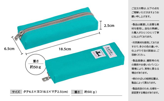 【一澤信三郎帆布】綿帆布製小物 ペンケース Z-10 あさぎ 120周年限定｜京都 鞄 老舗 人気ブランド おしゃれ [ 京都 文房具 老舗 有名店 人気 おすすめ プレゼント ギフト おしゃれ お取り寄せ 通販 送料無料 ふるさと納税 ] 261009_A-BQ040