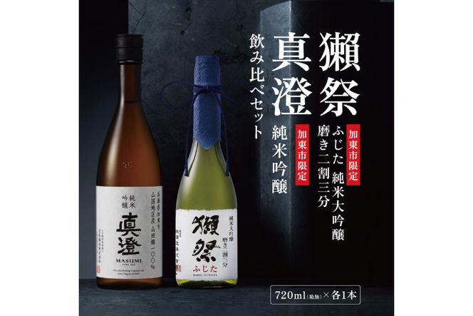 yɌszڍ ӂ đ 񊄎OEċ ^ ӂ邳Ɣ[Ōݔ׃Zbg e720ml [sAnRc100% ڍ  { {   lr p Mtg Ɍ  s]