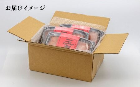 【年内発送】無着色 辛子明太子 切れ子 小分け 930g ( 310g×3パック ) 糸島市 / 玉寿庵[AKN002] 辛子 明太子 博多 切れ子 自宅用 無着色 訳あり 小分け