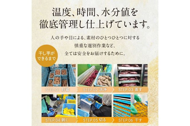 【定期便】丹後地域優秀産品受賞★京都・京丹後産干しいも　100g×10セット 定期便　隔月×3回　無添加 国産 紅はるか ほしいも 和菓子 干し芋 平干し芋 サツマイモ 薩摩芋 さつまいも さつま芋 サツマ芋　SD00010