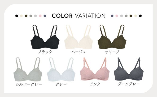 【ウンナナクール】364 シンプル＜Sサイズ＞オリーブ1枚｜京都 ワコール インナーブランド ラクときれいを叶えるノンワイヤーブラジャー 人気［ 毎日つけたい ブラジャー 楽 きれい 人気 おすすめ 下着 レディース 肌着 ギフト プレゼント お取り寄せ 通販 送料無料 ふるさと納税 ］ 261009_A-KV001VC01C