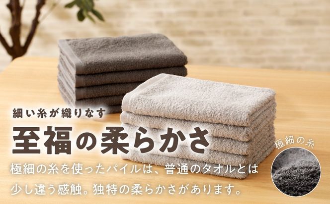 010B1774 【TVで紹介！】ナチュレル 贅沢フェイスタオル 8枚（グレー系）【泉州タオル 国産 吸水 普段使い 無地 シンプル 日用品 家族 ファミリー】