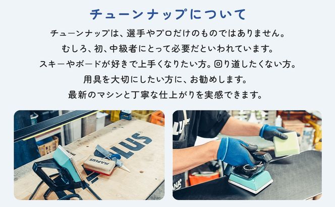 エキスパートコース＋お持ち込み専用[No.5722-0880]