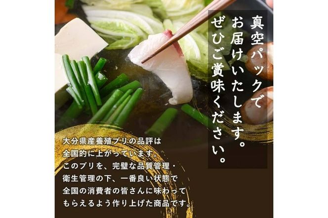 養殖 ブリフィーレ (1.5kg前後・半身1枚) 大分県産 国産 ブリ ぶりフィーレ 鰤フィレ 養殖ブリ 新鮮 刺身 しゃぶしゃぶ 照り焼き 鰤かま 冷蔵 大分県 佐伯市【AL94】【さいきりーふ】