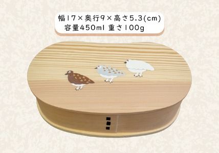「信州の名工」による漆絵入り 豆型一段曲げわっぱ弁当箱（Ba-024）