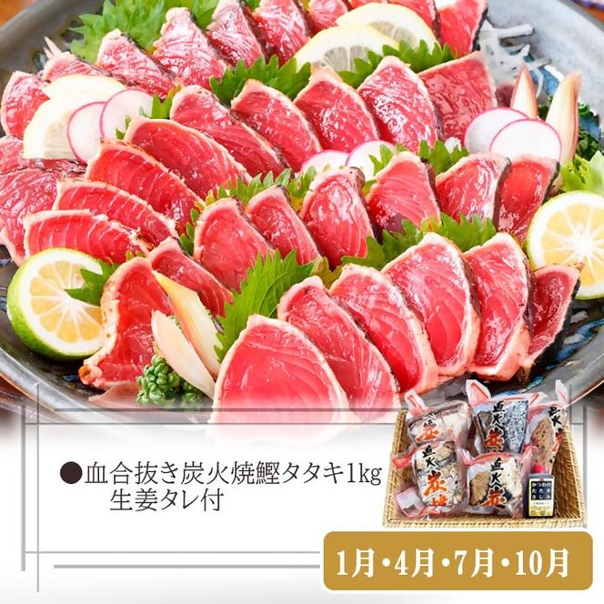 定期便3回配送　鰹とまぐろのお魚定期便　QQ-0005 【1543247】