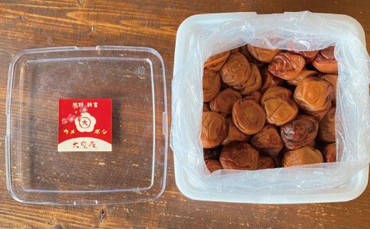 昔ながらの手作り完熟梅干し 2kg【2026年1月中旬より順次発送致します。】/ 梅干し 梅干 梅 完熟 昔ながら 特別栽培農産物 減農薬 【zeu001C】