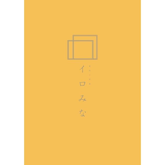 オリジナルクリアファイルをデザインします（A4サイズ・シンプルなデザイン）
