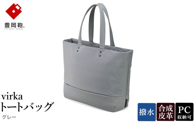 yɌLszL virka BJ g[gobO O[ 13-1108-20 / y [ dl 15C`PC B4t@CΉ Y fB[X Vv fUC obO ΂ Jo  iIg