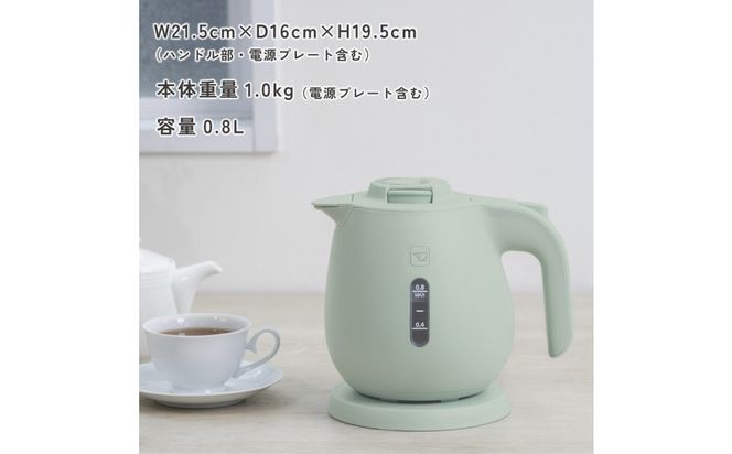 象印 電気ケトル CKJA08-GM グレーズグリーン 272183_AK197
