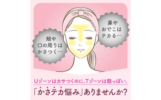 スイサイ　ビューティクリアパウダーウォッシュ（ピンク）トライアル 142069_EJ064VC04