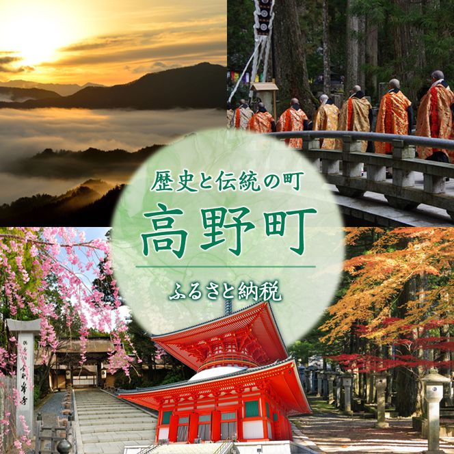 ［全3回 定期便］紀州和歌山産旬のフルーツセット（セミノール・スイカ・桃）［UT151］ 303446_XF91194