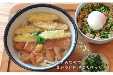麺鉢ペアセット アイアンブラックシリーズ《糸島》【うつわと手仕事の店 研】 [ARD010] 器 陶器 食器 クラフト 手作り 丼 うつわ 皿 おしゃれ 黒 ラーメン