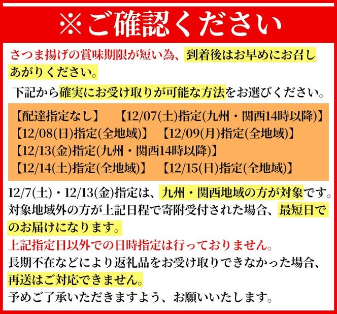 a980 《先行予約受付中！12月発送予定》姶良市特産品詰め合わせセット(合計3種・さつま揚げ・焼き鳥・ポークジャーキー)【姶良市特産品協会】姶良市 鹿児島 さつま揚げ 薩摩揚げ やきとり 焼き鳥 焼鳥 ジャーキー 惣菜 総菜 詰合せ セット つまみ 特産