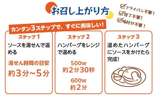 松屋 鉄板焼きハンバーグ20食セット うまトマ＆ブラウン2種ソース | 冷凍 おかず 惣菜 湯煎 レンジ 簡単調理 食べ比べ
