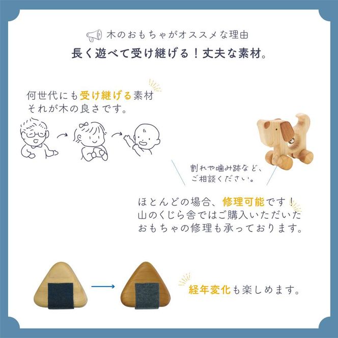 YKS014　山のくじら舎 カタカタ おひさま 木のおもちゃ 玩具 木製玩具 赤ちゃん ベビー 幼児 太陽 ギフト 包装 ラッピング プレゼント 贈り物 贈答 出産祝い 誕生日祝い のし 熨斗対応 高知県産