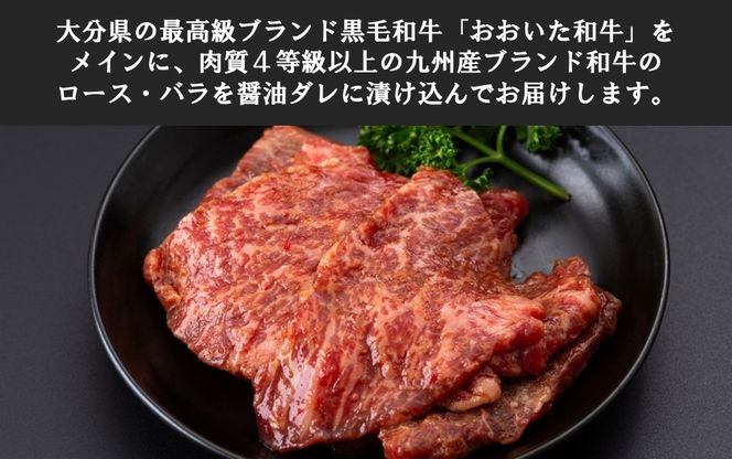 肉屋からお届け！黒毛和牛のタレ漬け 1kg_2598R