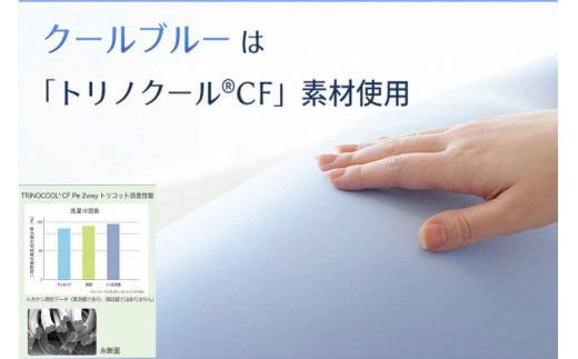 MOGU 気持ちいい抱き枕（クール）抱き枕 ひんやり 冷感 モグ 可愛い おしゃれ だき枕 大きめ マタニティ マタニティー 大きい ロング 洗える 横向き 妊婦 夏 妊娠 大きい 長い プレゼント ギフト 男性 女性 三木市 おすすめ 人気 もちもち 横向き