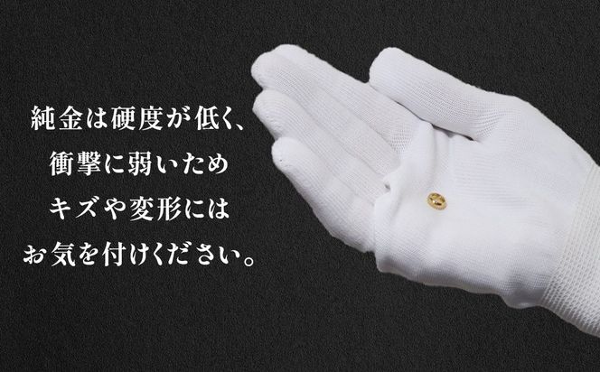 純金　K24（24金）　ペンダントトップ（甲丸）　BQ-235