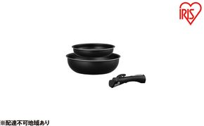 フライパン セット ih アイリスオーヤマ 鍋 3点セット NTF-SEI3 ブラックメタリック 取っ手が外せるフライパン なべ IH対応 ガス火 ダイヤモンドコーティング 調理器具 調理用品 家電 新生活