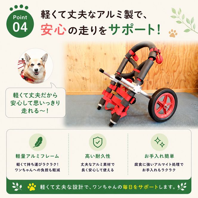 中型犬用三輪車椅子（背丈33～65cm　体重22キロ以下） 【!寄附前に事業者へ相談必要!】 雑貨 日用品 