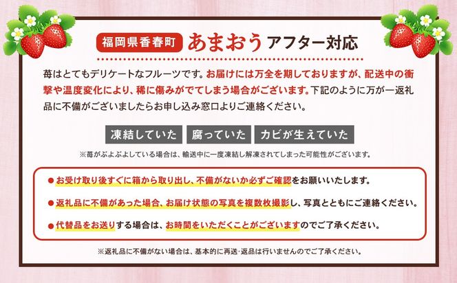 【2025年2月発送】エコファーマー あまおう 約280g×4パック 計1120g【数量限定】 いちご 苺 イチゴ ベリー 果物 フルーツ お取り寄せ デザート おやつ