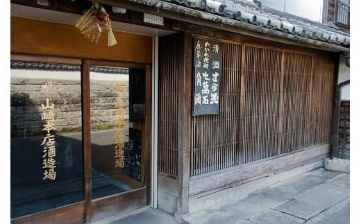 BD147 山崎本店酒造場 日本初！海藻由来 わかめ焼酎 「七萬石」 900mL 12本 計10.8L [ 酒 焼酎 珍しい ミネラル わかめ 長崎県 島原市 ]